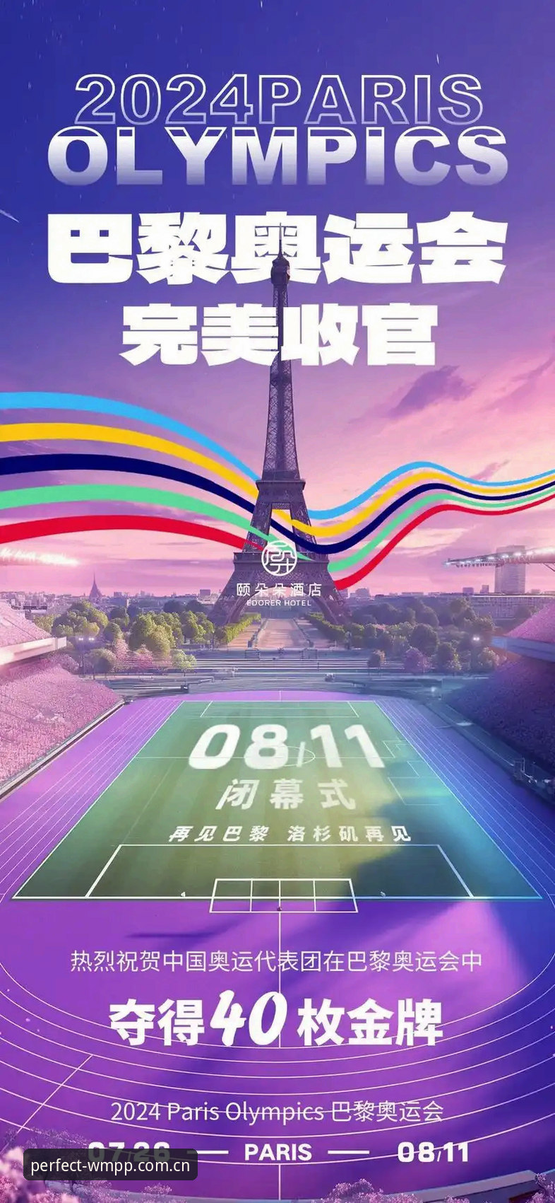 完美体育安卓版下载安装详解：老用户亲测体验分享