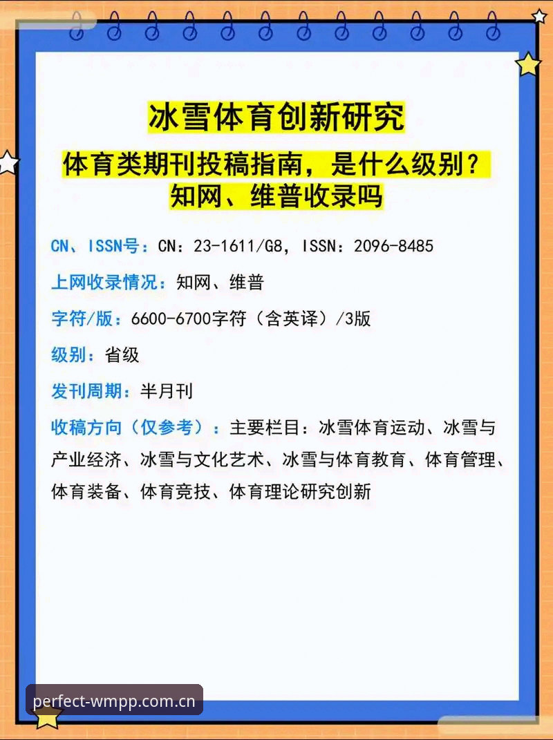 完美体育官网安全下载完整指南：从官方入口到安卓版本安装的实用操作手册